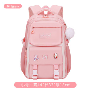 新款小学生儿童书包女生背包防泼水初高中生大容量护脊双肩包