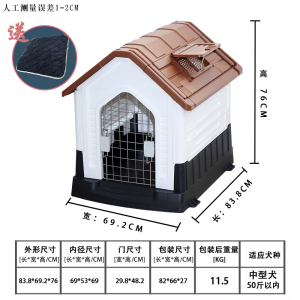 宠物狗户外狗窝夏季凉窝防雨带厕所大小型犬室外狗屋可拆卸狗房子