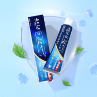 三七药物牙膏清火清新口气异味牙龈出血中药家庭装850g(国粹三七+专业修护)