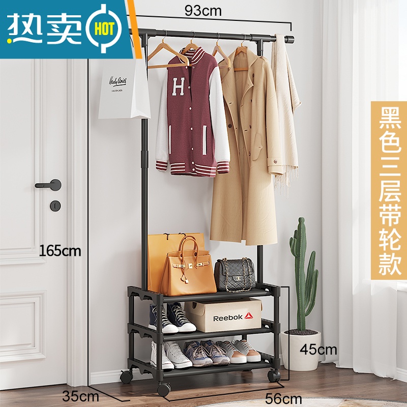 敬平宿舍挂衣架多功能晾衣架家用落地衣帽架租房小型收纳整理衣服架子 YH款-黑色三层93cm+带轮滑