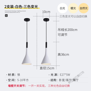 苏宁放心购 床头小吊灯卧室灯北欧现代简约长线单头餐厅吧台灯网红民宿床头灯