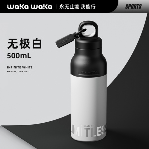 waka waka无螺纹速开保温杯316不锈钢男女运动健身便携水杯大容量杯子