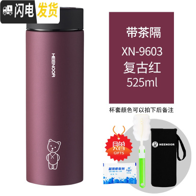 三维工匠保温杯男士商务带滤网泡茶杯子磨砂简约不锈钢便携水杯女 红色525有滤网9603