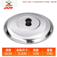 不锈钢锅盖炒锅盖子家用圆形鼎盖老式大铁锅盖大号缸盖桶盖通用盖 敬平 36#不锈钢盖35cm锅具配件