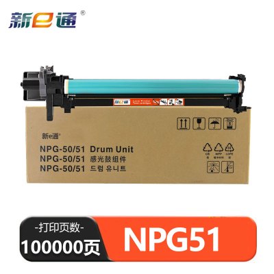 新E通 鼓架 NPG51 支