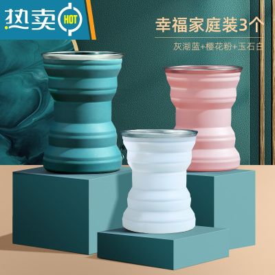 敬平折叠水杯硅胶便携式伸缩杯漱口杯户外喝水洗漱杯子 颜色分类_幸福家庭装3个(灰湖蓝+樱花粉+玉石白)