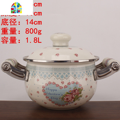18-26CM珐琅汤锅双耳加厚炖锅平底锅电磁炉煤气 FENGHOU 20cm古典[手柄]