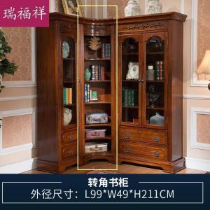 森美人美式实木书柜书架 欧式书房家具储物柜组合带书橱AI219