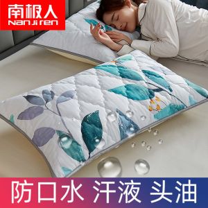 枕套一对装枕巾单人枕头套保护枕芯套48*74cm