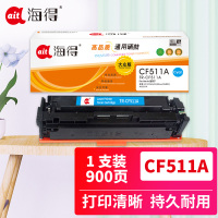 海得TR-CF511A大众版CF511A硒鼓蓝色204A适用惠普 Pro M154a M154nw M180N