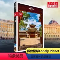 [正版]大理 孤独星球旅行指南系列 In大理 LonelyPlanet 大理城市指南 古城周边 苍山洱海 喜洲 沙溪鸡