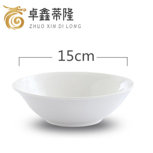 卓鑫蒂隆碗 15cm个