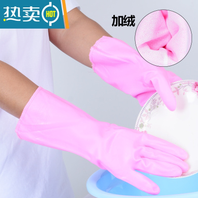 敬平洗碗家务手套洗衣工作橡胶胶皮加厚保暖加绒厨房工作水产清洁手套 粉色短袖[加绒手套]五双 升级不掉绒款 L