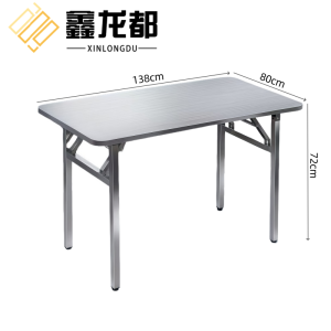 鑫龙都