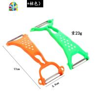 2个装双头削皮器多功能削皮刀削苹果器刮皮刀刨丝器厨房水果瓜刨 FENGHOU 升级特厚款1个装桔色