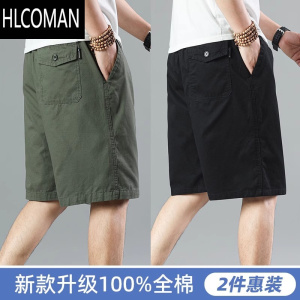 HLCOMAN2025夏季薄款五分裤男士休闲短裤中青年大码宽松直筒工装中裤