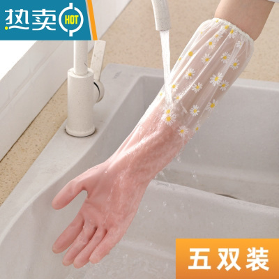 敬平2021网红洗碗手套女橡胶手套厨房加绒耐用型器耐用防水清洁防滑 果冻款-束口粉(掌柜推荐五双) L