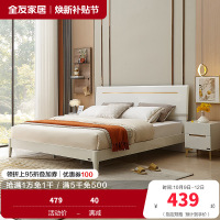 全友家居 现代轻奢双人床 简约 1.5米/1.8米大床卧室婚床 实木床脚
