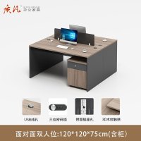 质凡 BGZ-Z04现代简约员工办公桌屏风卡位桌 1.2米面对面双人位含柜