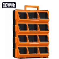 宜掌柜 零件盒 362*128*462mm 个