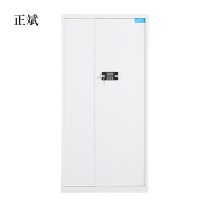 正斌电子保密柜钢制密码文件柜保险柜铁皮矮柜通门白色密码锁