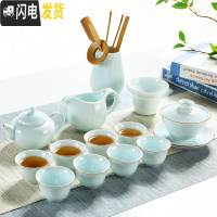 三维工匠喝茶功夫茶具套装家用陶瓷整套白瓷盖碗茶壶品茗茶杯茶道零配 知青-青瓷描边13件套