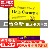正版 卡耐基全集:英文版 戴尔·卡耐基[DaleCarnegie][著] 中央编