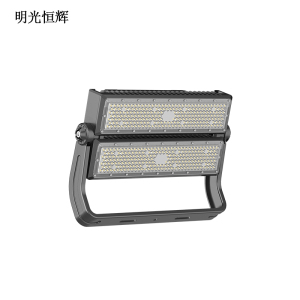 明光恒辉 LED投光灯300W MG214
