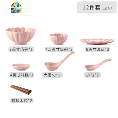 碗碟套装 家用北欧网红ins创意个性陶瓷餐具吃饭碗筷盘子日式组合 FENGHOU 花兮32件套全粉