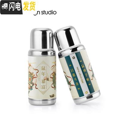 三维工匠香港复古潮流不锈钢保温杯男女士便携简约ins创意文艺水杯 鼠年限定款350(礼盒套装+两种内塞)
