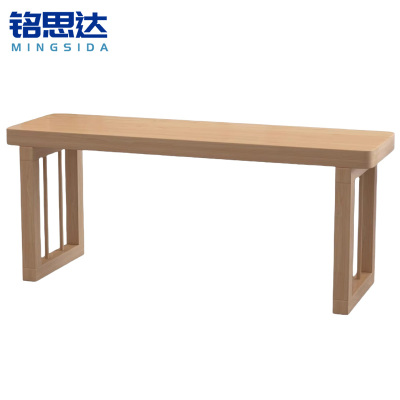 铭思达实木长条凳