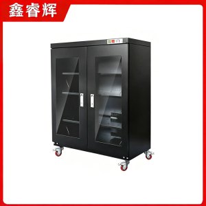 鑫睿辉 防潮柜 320L 台
