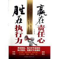 音像赢在责任心胜在执行力何飞鹏
