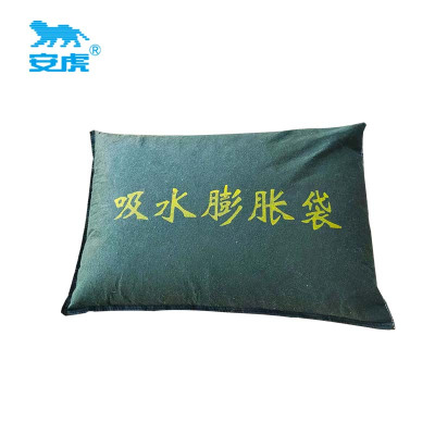 安虎 吸水膨胀袋 25*50cm 个