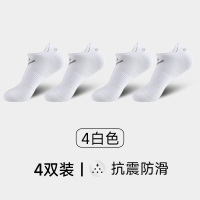 舒跑袜子船袜男女同款专业运动袜压力袜速干透气吸湿排汗跑步健身船袜薄款春夏款浅口短袜