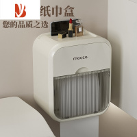 三维工匠卫生间厕纸盒厕所洗手间马桶纸巾卷纸手纸置物架壁挂式免打孔防水 淡雅白两件装[送卷纸杆无痕贴]