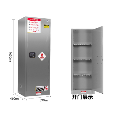 易企采 22加仑304不锈钢防爆柜 工业化学品存放柜实验室易燃危化品储存柜安全柜