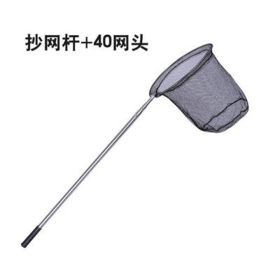 不锈钢抄网全套 40cm加深细眼网 1.8米加固杆 单位/个