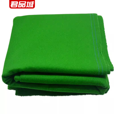 君品城 澳毛黑八台球桌布台泥 2.8米*1.6米(含边布+安装)套