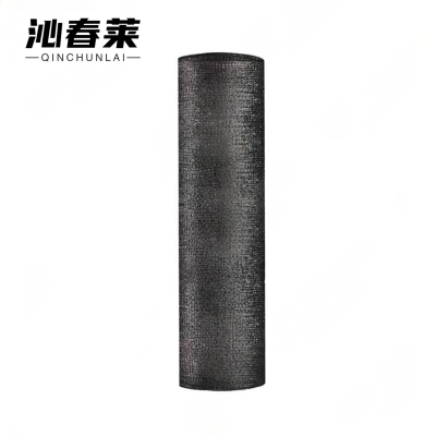 沁春莱遮阳网8针/宽8m/长50m/卷