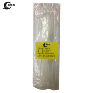 有成鑫 尼龙扎带 自锁式塑料扎带加长固定捆绑扎绳 8*500mm/100根 包