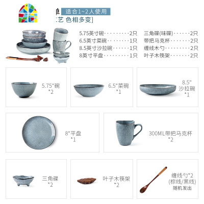 封后日式复古陶瓷餐具ins网红碗碟套装家用好看的盘子碗盘二人食家用 FENGHO 2-4人用套装(组合套装)送小汤勺灰色