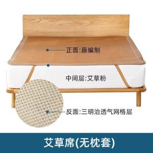 美帮汇藤席凉席 1.8m床1.5米三件套可折叠单双人学生宿舍席子0.9m