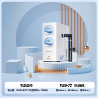 安吉尔净水器家用直饮机 RO反渗透膜净饮机玉龙/天池Max1200G双出水0阻垢剂