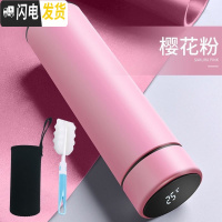 三维工匠温子感温保温杯男大人小型学生用磨砂杯套内胆简约小巧泡 水杯+杯刷+杯套[测温款]樱花粉