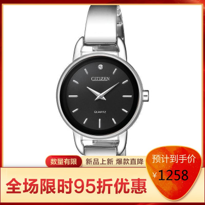 Citizen西铁城女士Half-Bangle光动能手表时尚休闲石英表女百搭经典款BraceletWatch26mmSilver-tone