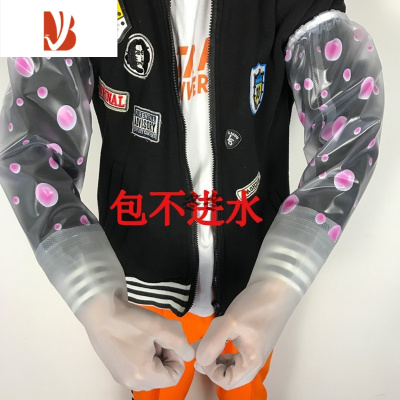 三维工匠长款洗碗家务丁腈防水乳胶弹柔韧厨房耐用洗衣橡胶食品厂耐磨手套