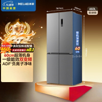 美菱收纳师460L十字门冰箱双变频一级能效家用超薄机身-32°深冷速冻风冷无霜BCD-460WSP9CX