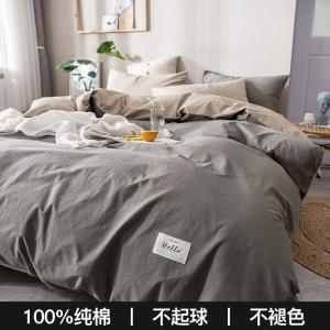 美帮汇全棉水洗棉被套单件全棉色被罩单人宿舍双人200230简约北欧