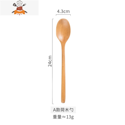 日式木勺子长柄木质汤匙稀饭小汤勺家用儿童粥勺喝汤小调羹蜂蜜勺 敬平 日式木质勺一A款荷木勺